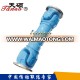 SWP-B cardan shaft/universal joint